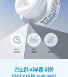 The True Cream Moisturizing Bomb - 2024 Version - 50ml