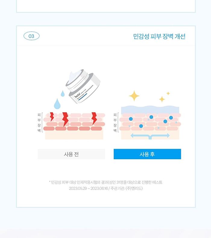 The True Cream Moisturizing Bomb - 2024 Version - 50ml