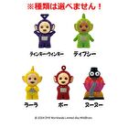 Teletubbies Bath Ball - 75g