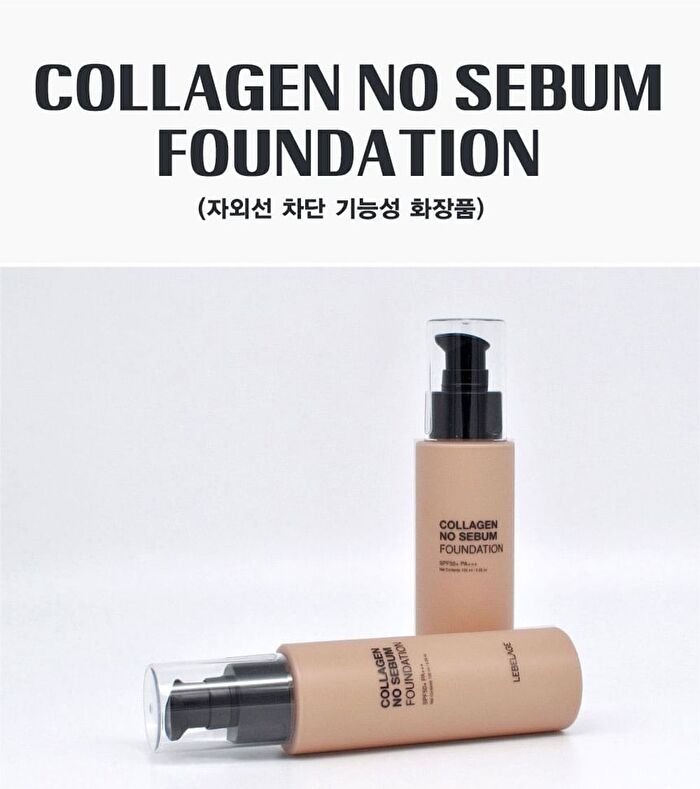 Collagen No Sebum Foundation - 3 Colors - #23 Sand Beige