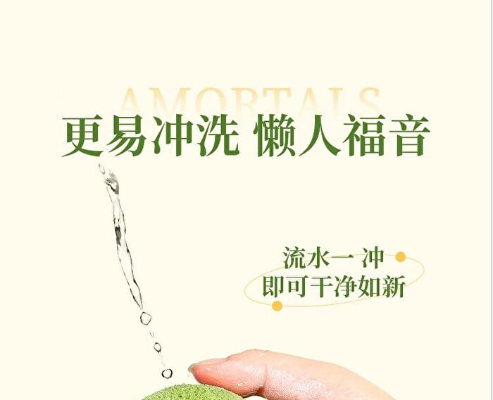 Amortals Smiley Cleansing Puff - 2 Types - 1pc