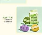 Amortals Smiley Cleansing Puff - 2 Types - 1pc