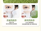 Amortals Smiley Cleansing Puff - 2 Types - 1pc