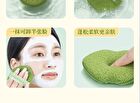 Amortals Smiley Cleansing Puff - 2 Types - 1pc