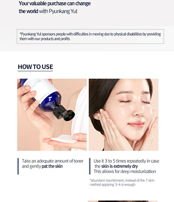 Essence Toner - 2024 Version - 200ml
