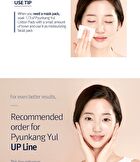 Essence Toner - 2024 Version - 200ml