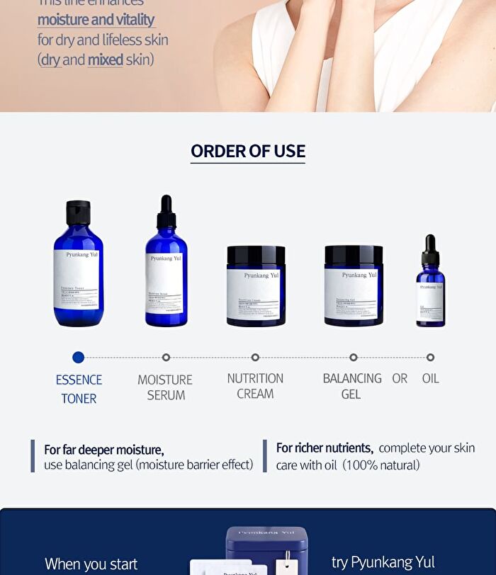 Essence Toner - 2024 Version - 200ml