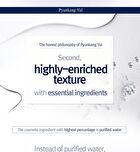 Essence Toner - 2024 Version - 200ml