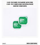 Water Drop  Baby Sleeping Pack - Cica