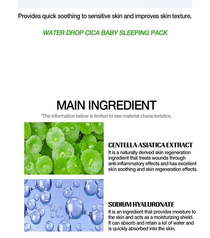 Water Drop  Baby Sleeping Pack - Cica