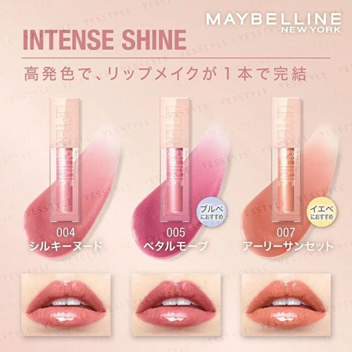 Lifter Shine Lip Gloss - 002