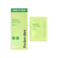 Body Fat Cut Green Pocket - 2024 Version - 1000mg x 28 tablets