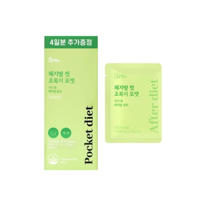 Body Fat Cut Green Pocket - 2024 Version - 1000mg x 28 tablets