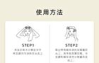 Kimtrue Nourishing Repair Steam Hair Care Mask Kit () - 1pc