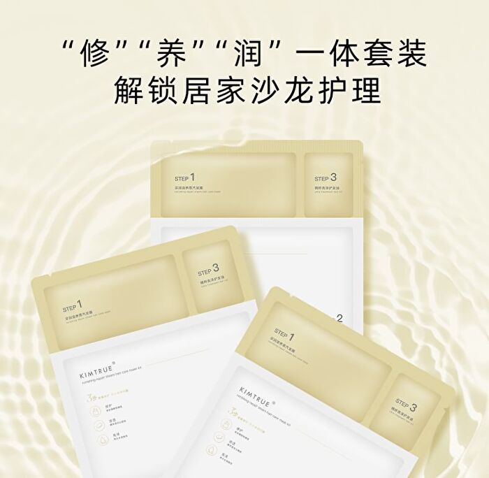 Kimtrue Nourishing Repair Steam Hair Care Mask Kit () - 1pc