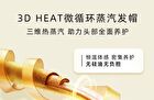 Kimtrue Nourishing Repair Steam Hair Care Mask Kit () - 1pc