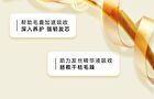 Kimtrue Nourishing Repair Steam Hair Care Mask Kit () - 1pc