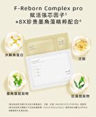 Kimtrue Nourishing Repair Steam Hair Care Mask Kit () - 1pc