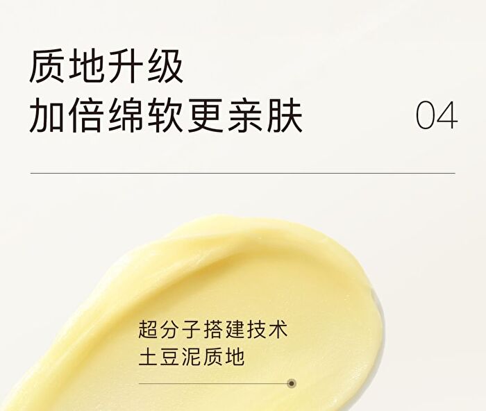 Kimtrue Makeup Meltaway Cleansing Balm - 100ml