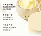 Kimtrue Makeup Meltaway Cleansing Balm - 100ml