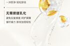 Kimtrue Makeup Meltaway Cleansing Balm - 100ml