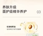 Kimtrue Makeup Meltaway Cleansing Balm - 100ml