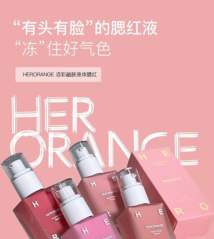 Herorange Soft Breeze Liquid Blush - 4 Colors - #01 - 30ml