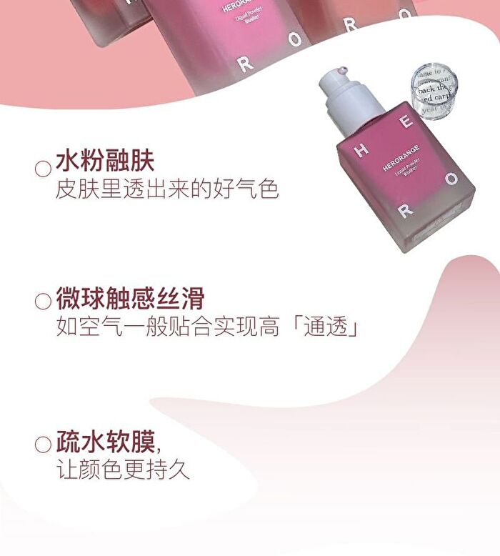 Herorange Soft Breeze Liquid Blush - 4 Colors - #01 - 30ml