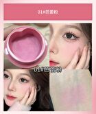 Butterfly Rhyme Air Powder Blusher Cream - (1-3) - #01 - 5g