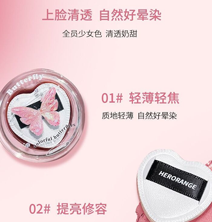 Butterfly Rhyme Air Powder Blusher Cream - (1-3) - #01 - 5g