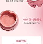 Butterfly Rhyme Air Powder Blusher Cream - (1-3) - #01 - 5g