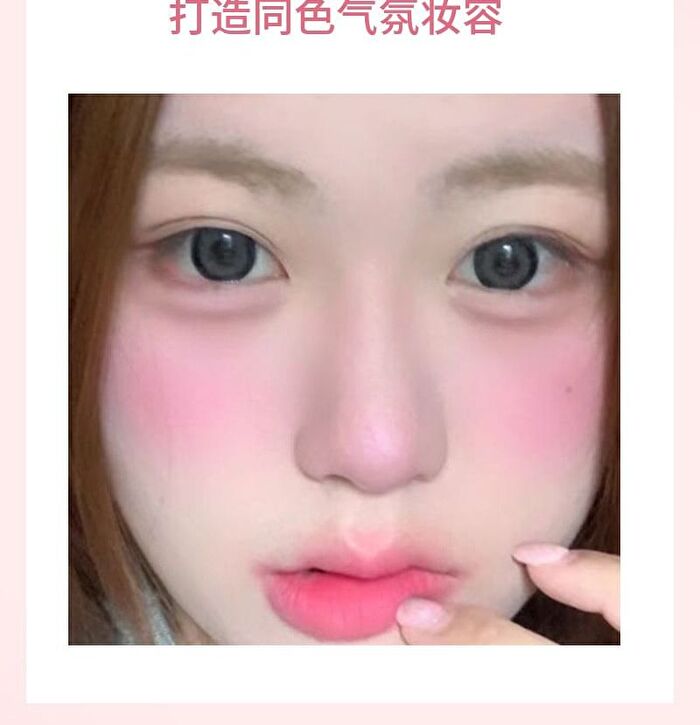 Butterfly Rhyme Air Powder Blusher Cream - (1-3) - #01 - 5g