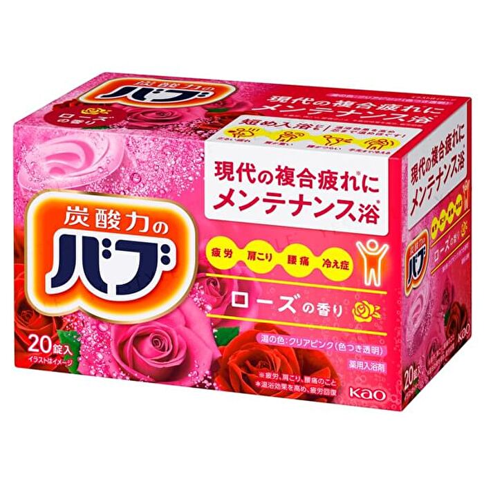 Bub Bath Salt Tablet Rose - 20 pcs