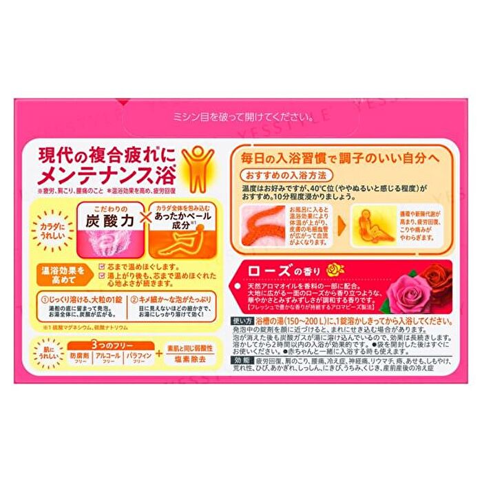 Bub Bath Salt Tablet Rose - 20 pcs