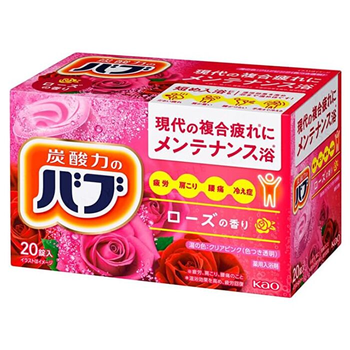 Bub Bath Salt Tablet Rose - 20 pcs