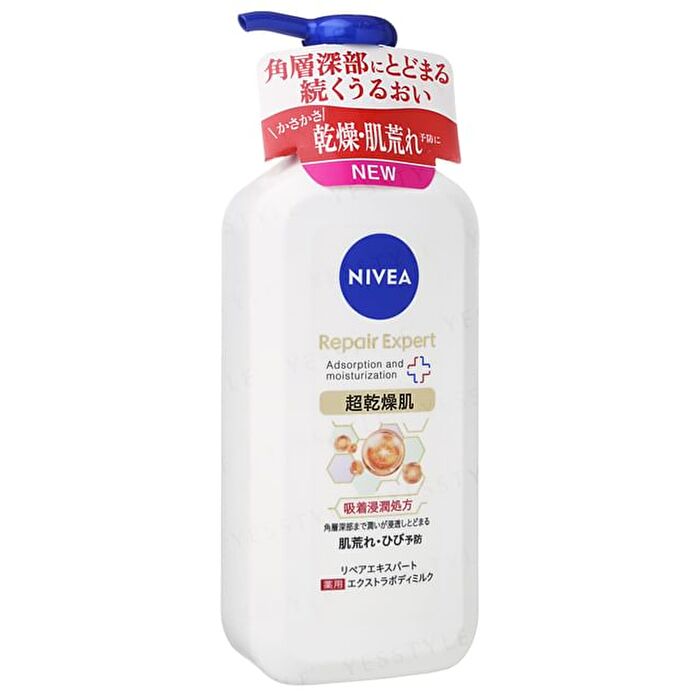 Repair Expert Body Milk For Very Dry Skin - 350g