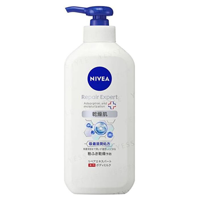 Repair Expert Body Milk For Dry Skin - 350ml