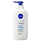 Repair Expert Body Milk For Dry Skin - 350ml