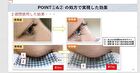 Kaminomoto Accelerator Eyelash Serum Novus - 5g