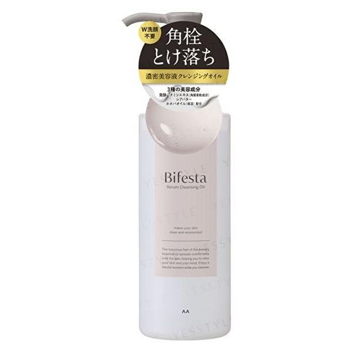 Bifesta Serum Cleansing Oil - 160ml