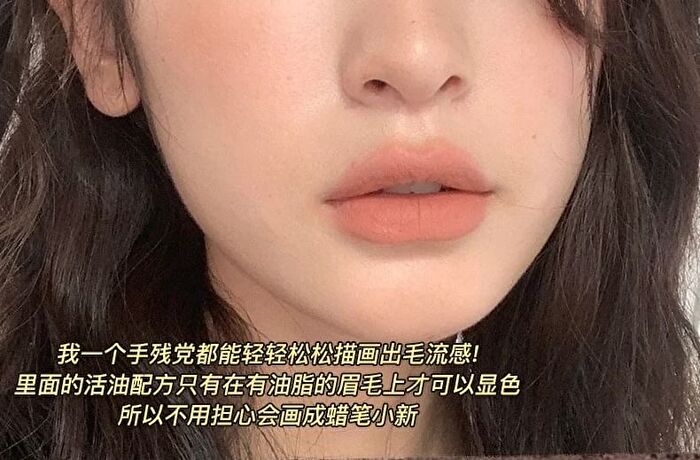 Machete eyebrow pencil - 3 Colors - #01 Black