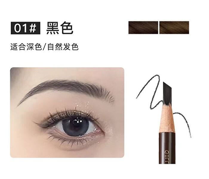 Machete eyebrow pencil - 3 Colors - #01 Black