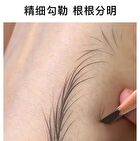 Machete eyebrow pencil - 3 Colors - #01 Black