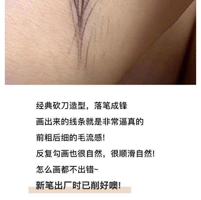 Machete eyebrow pencil - 3 Colors - #01 Black