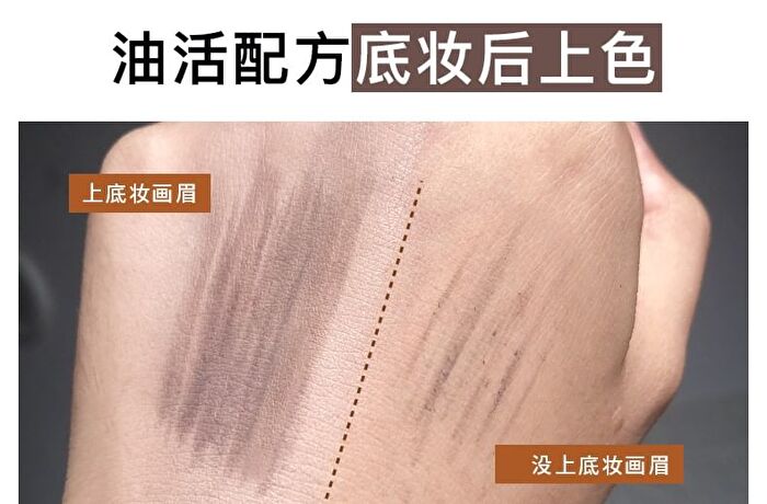 Gella\'s Machete eyebrow pencil - 3 Colors - #02 Dark Brown