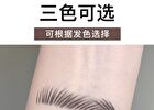 Gella\'s Machete eyebrow pencil - 3 Colors - #02 Dark Brown
