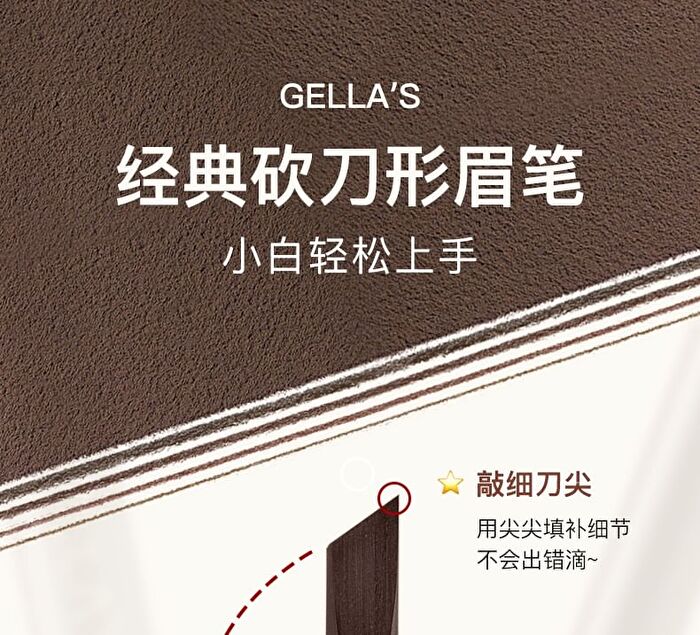 Gella\'s Machete eyebrow pencil - 3 Colors - #02 Dark Brown