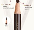 Gella\'s Machete eyebrow pencil - 3 Colors - #02 Dark Brown