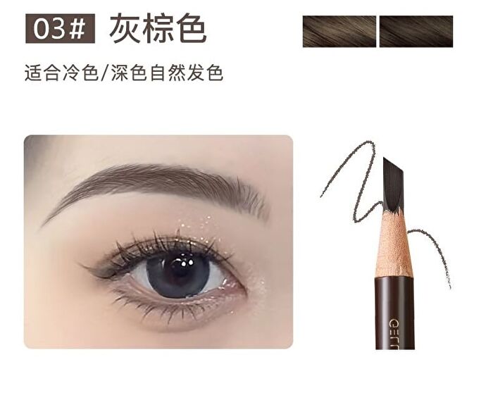 Gella\'s Machete eyebrow pencil - 3 Colors - #03 Gray Brown