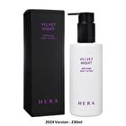 Velvet Night Perfumed Body Lotion - 2024 Version - 230ml